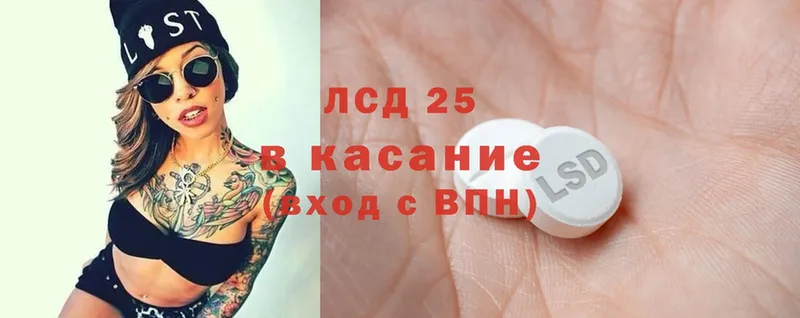 закладки  Катайск  Лсд 25 экстази кислота 