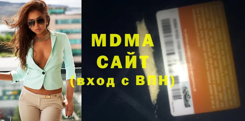 MDMA Molly  Катайск 